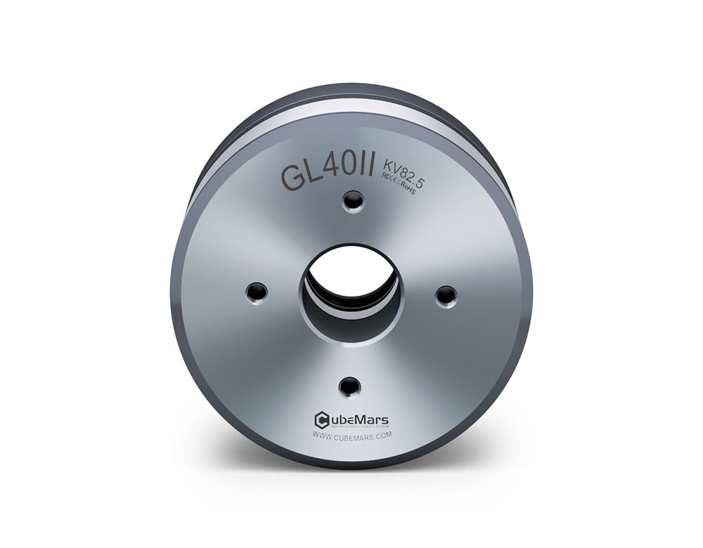 CubeMars GL40 II