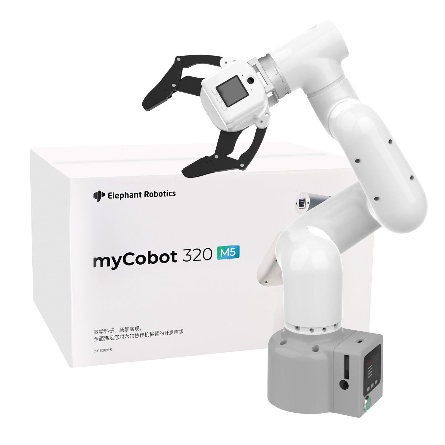 Brazo Robótico MyCobot 320 M5 (Yahboom) 4